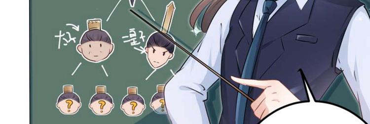 不识桃花只识君韩漫全集-第54话 王爷的占有欲无删减无遮挡章节图片 