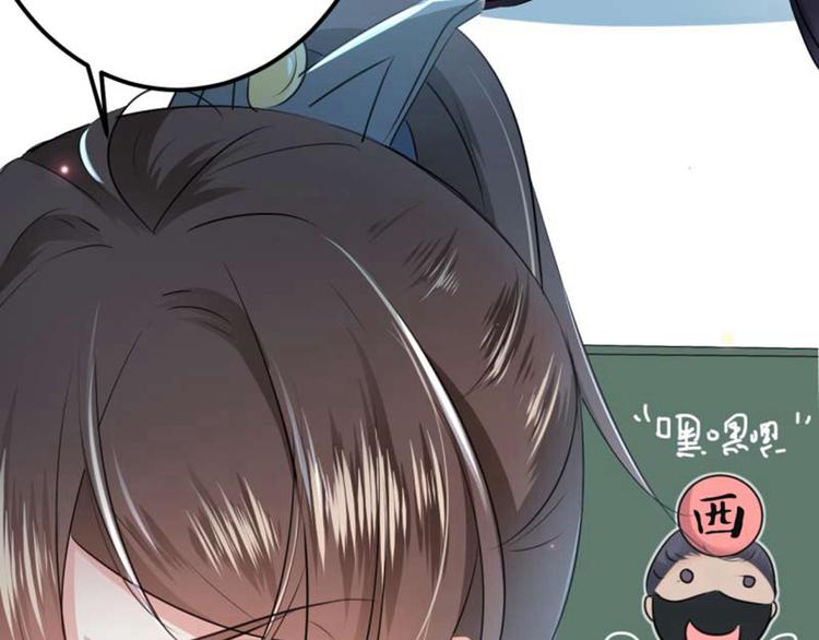 不识桃花只识君韩漫全集-第54话 王爷的占有欲无删减无遮挡章节图片 