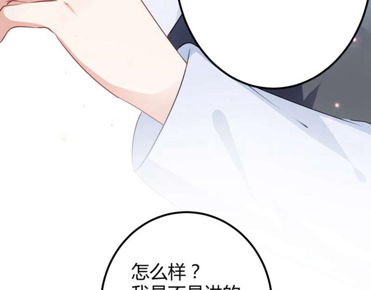 不识桃花只识君韩漫全集-第54话 王爷的占有欲无删减无遮挡章节图片 