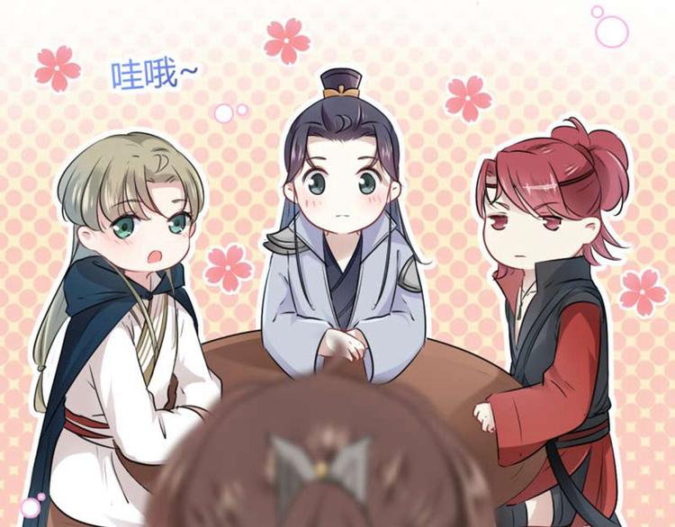 不识桃花只识君韩漫全集-第54话 王爷的占有欲无删减无遮挡章节图片 