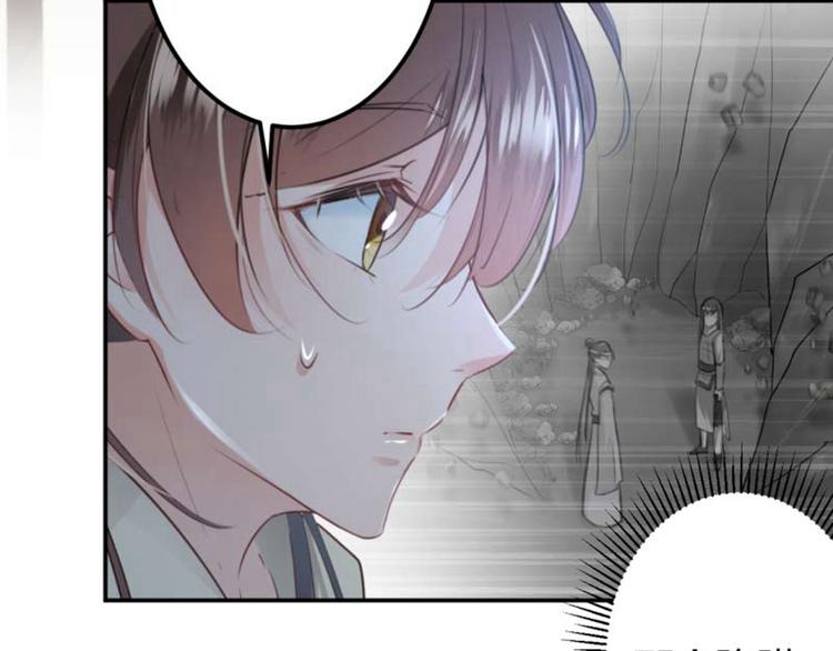 不识桃花只识君韩漫全集-第54话 王爷的占有欲无删减无遮挡章节图片 