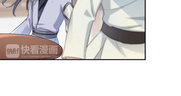 不识桃花只识君韩漫全集-第54话 王爷的占有欲无删减无遮挡章节图片 