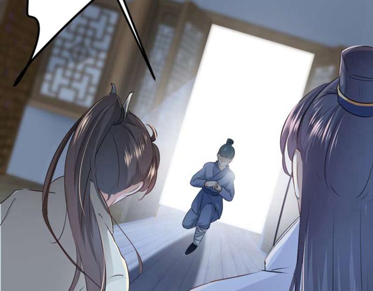 不识桃花只识君韩漫全集-第54话 王爷的占有欲无删减无遮挡章节图片 