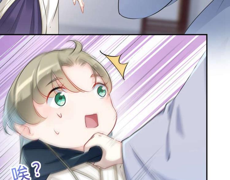 不识桃花只识君韩漫全集-第54话 王爷的占有欲无删减无遮挡章节图片 