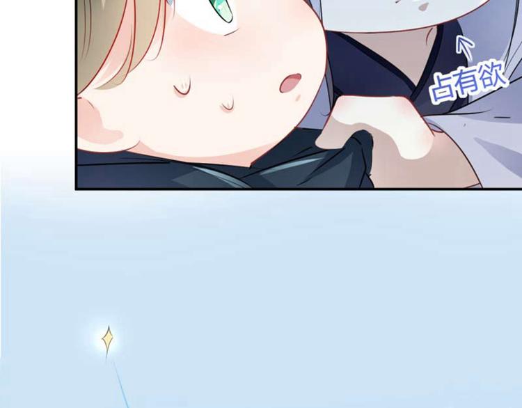 不识桃花只识君韩漫全集-第54话 王爷的占有欲无删减无遮挡章节图片 