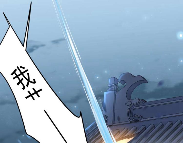不识桃花只识君韩漫全集-第54话 王爷的占有欲无删减无遮挡章节图片 
