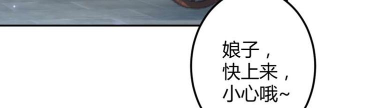 不识桃花只识君韩漫全集-第54话 王爷的占有欲无删减无遮挡章节图片 