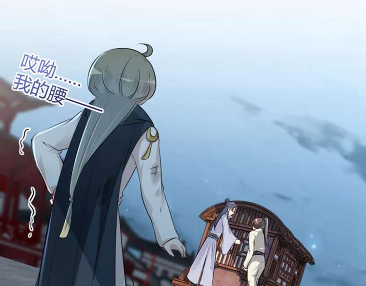 不识桃花只识君韩漫全集-第54话 王爷的占有欲无删减无遮挡章节图片 