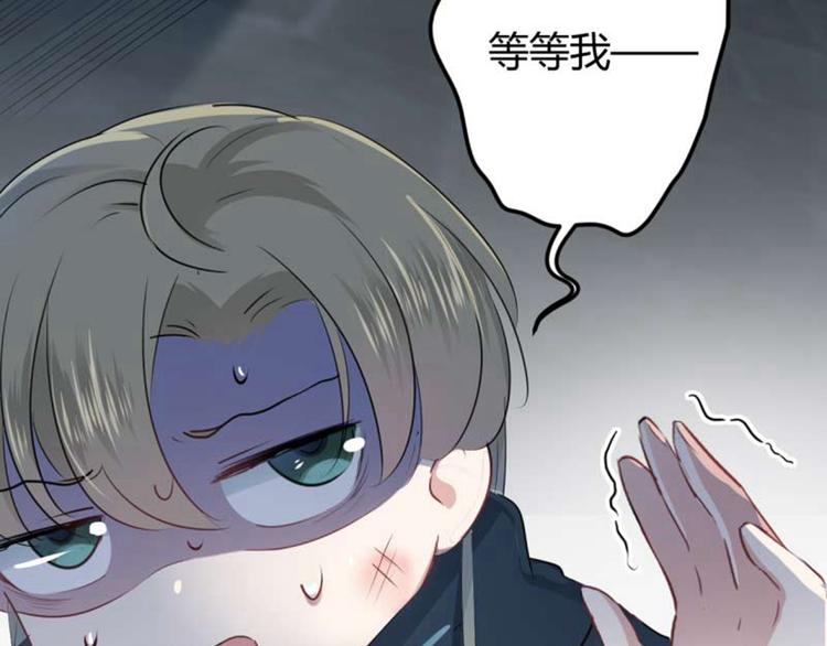 不识桃花只识君韩漫全集-第54话 王爷的占有欲无删减无遮挡章节图片 