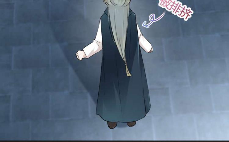 不识桃花只识君韩漫全集-第54话 王爷的占有欲无删减无遮挡章节图片 