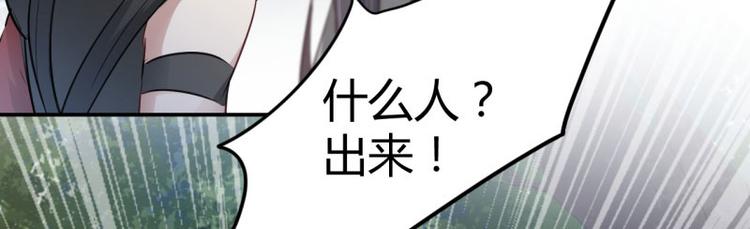 不识桃花只识君韩漫全集-第55话 人证无删减无遮挡章节图片 