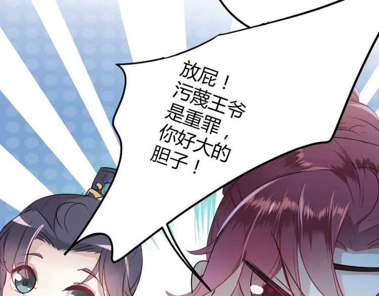 不识桃花只识君韩漫全集-第55话 人证无删减无遮挡章节图片 