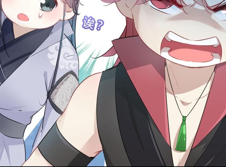 不识桃花只识君韩漫全集-第55话 人证无删减无遮挡章节图片 