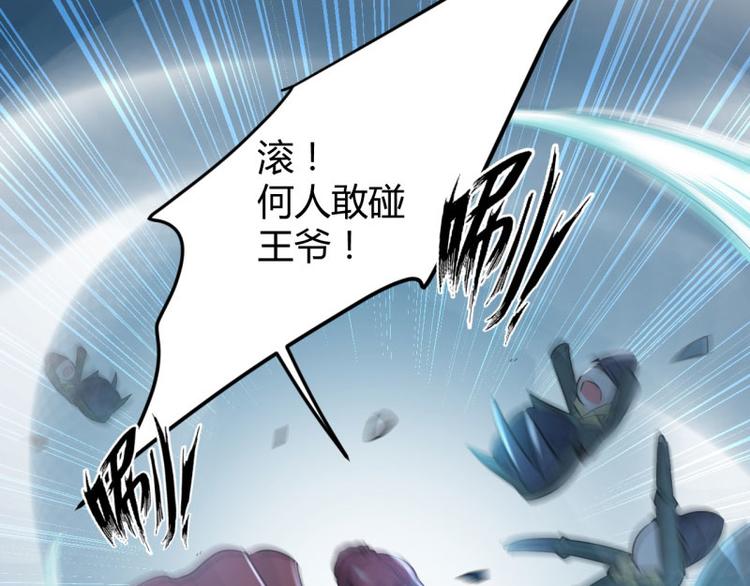 不识桃花只识君韩漫全集-第55话 人证无删减无遮挡章节图片 