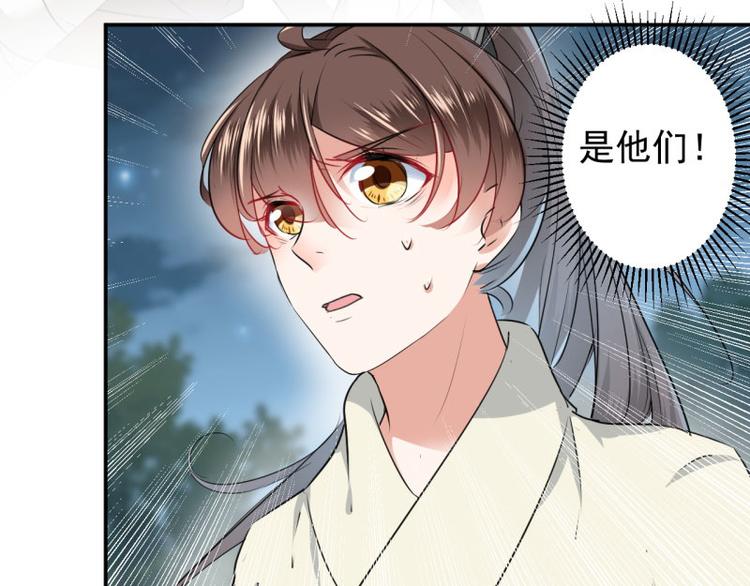 不识桃花只识君韩漫全集-第55话 人证无删减无遮挡章节图片 