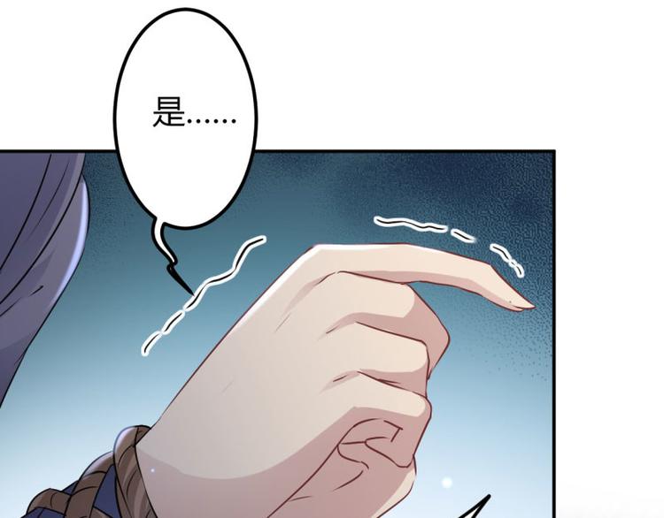 不识桃花只识君韩漫全集-第55话 人证无删减无遮挡章节图片 