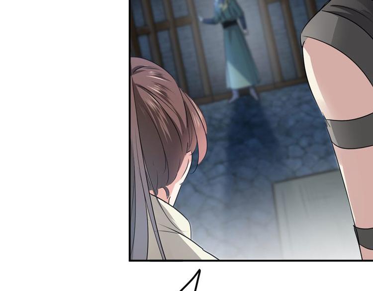不识桃花只识君韩漫全集-第57话 为了保护她无删减无遮挡章节图片 