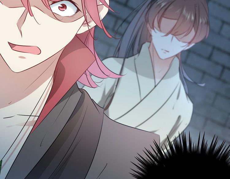 不识桃花只识君韩漫全集-第57话 为了保护她无删减无遮挡章节图片 