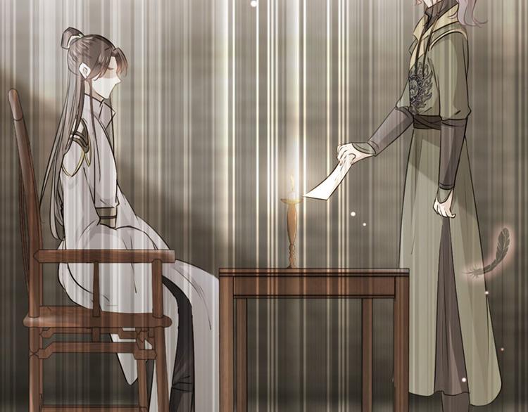 不识桃花只识君韩漫全集-第57话 为了保护她无删减无遮挡章节图片 
