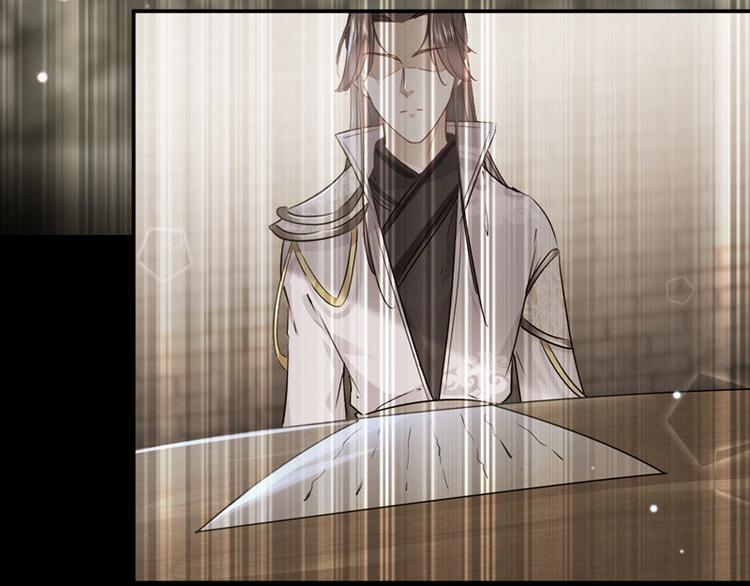 不识桃花只识君韩漫全集-第57话 为了保护她无删减无遮挡章节图片 
