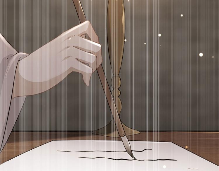 不识桃花只识君韩漫全集-第57话 为了保护她无删减无遮挡章节图片 