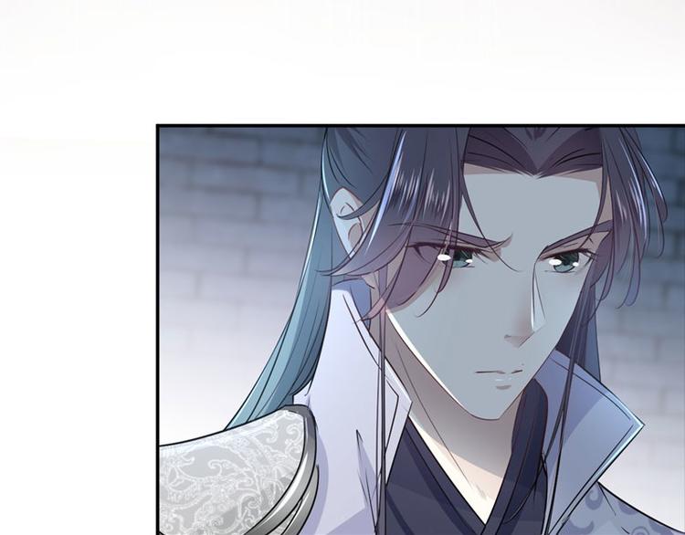 不识桃花只识君韩漫全集-第57话 为了保护她无删减无遮挡章节图片 