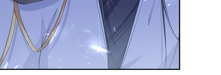 不识桃花只识君韩漫全集-第57话 为了保护她无删减无遮挡章节图片 