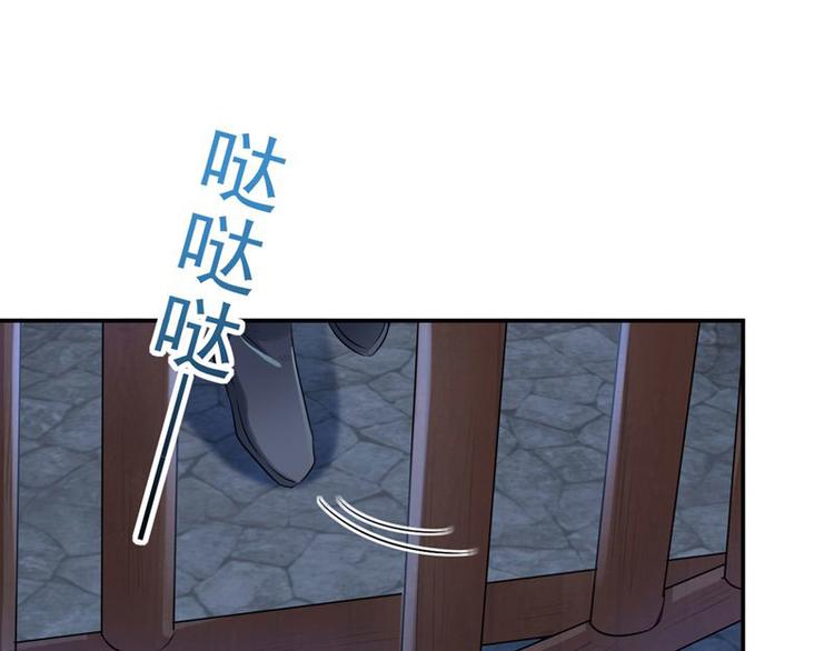 不识桃花只识君韩漫全集-第57话 为了保护她无删减无遮挡章节图片 