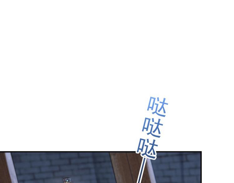 不识桃花只识君韩漫全集-第57话 为了保护她无删减无遮挡章节图片 