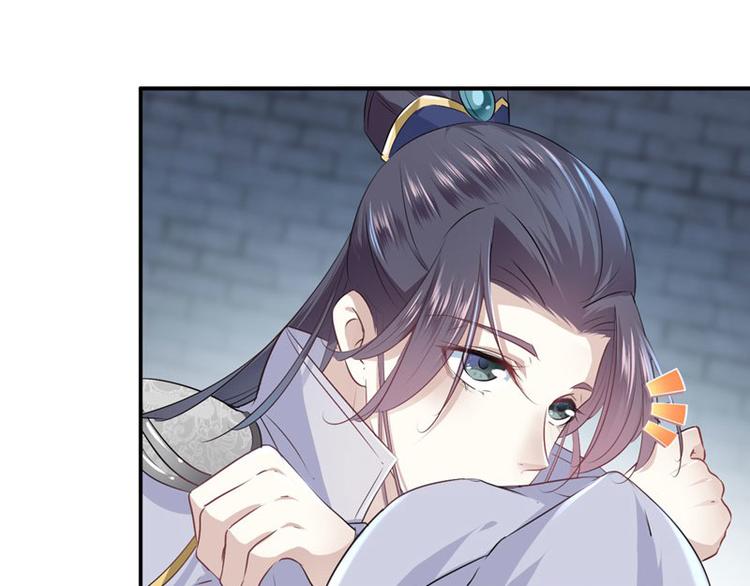 不识桃花只识君韩漫全集-第57话 为了保护她无删减无遮挡章节图片 
