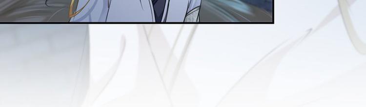 不识桃花只识君韩漫全集-第57话 为了保护她无删减无遮挡章节图片 