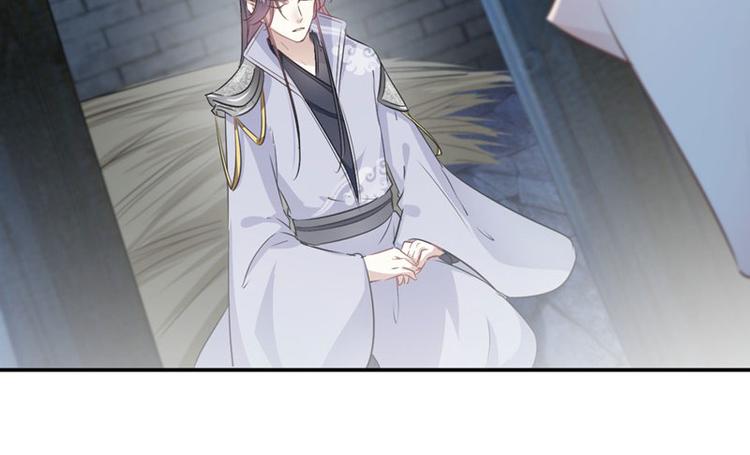 不识桃花只识君韩漫全集-第57话 为了保护她无删减无遮挡章节图片 