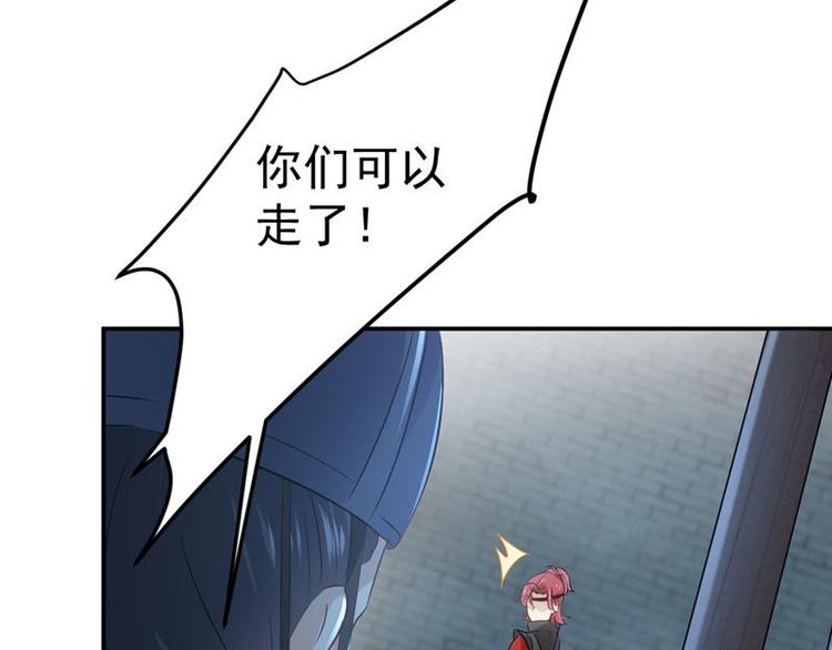 不识桃花只识君韩漫全集-第57话 为了保护她无删减无遮挡章节图片 