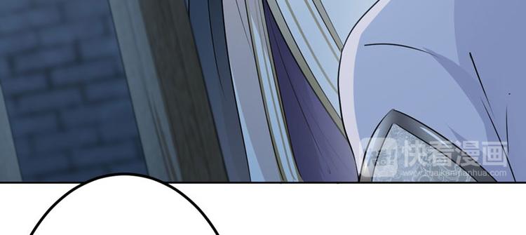 不识桃花只识君韩漫全集-第57话 为了保护她无删减无遮挡章节图片 