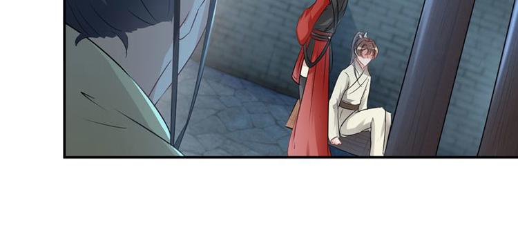 不识桃花只识君韩漫全集-第57话 为了保护她无删减无遮挡章节图片 