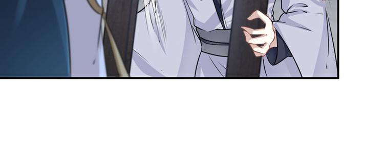 不识桃花只识君韩漫全集-第57话 为了保护她无删减无遮挡章节图片 