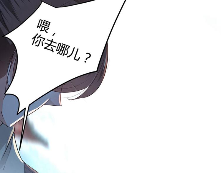 不识桃花只识君韩漫全集-第58话 人间大忽悠无删减无遮挡章节图片 