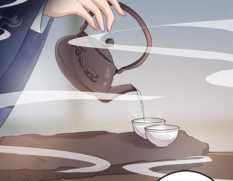 不识桃花只识君韩漫全集-第58话 人间大忽悠无删减无遮挡章节图片 