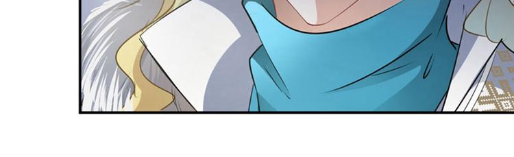 不识桃花只识君韩漫全集-第58话 人间大忽悠无删减无遮挡章节图片 