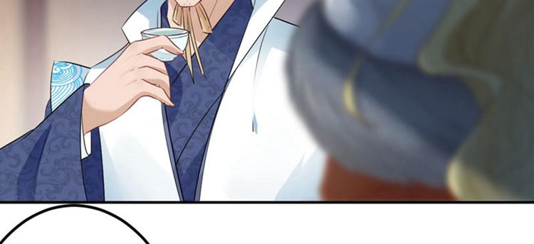 不识桃花只识君韩漫全集-第58话 人间大忽悠无删减无遮挡章节图片 