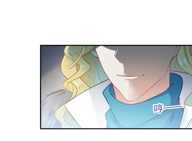 不识桃花只识君韩漫全集-第58话 人间大忽悠无删减无遮挡章节图片 