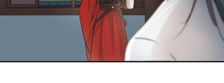 不识桃花只识君韩漫全集-第58话 人间大忽悠无删减无遮挡章节图片 