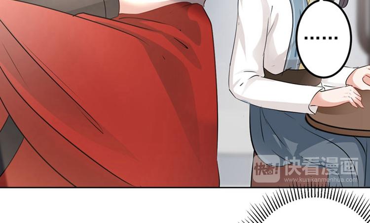 不识桃花只识君韩漫全集-第58话 人间大忽悠无删减无遮挡章节图片 