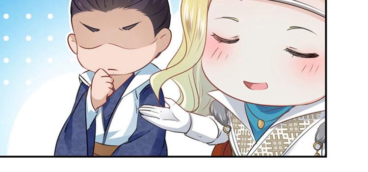 不识桃花只识君韩漫全集-第58话 人间大忽悠无删减无遮挡章节图片 