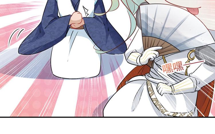 不识桃花只识君韩漫全集-第58话 人间大忽悠无删减无遮挡章节图片 