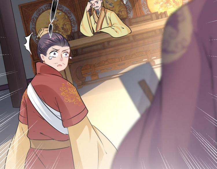 不识桃花只识君韩漫全集-第59话 秋后问斩无删减无遮挡章节图片 