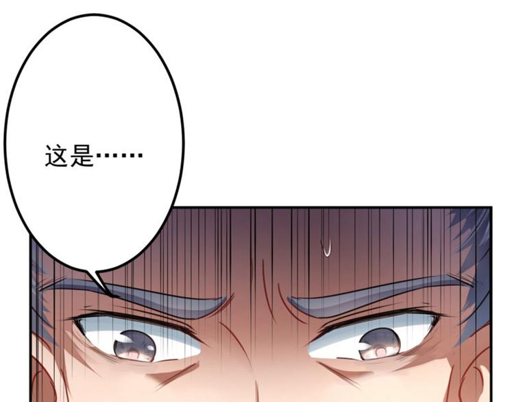 不识桃花只识君韩漫全集-第59话 秋后问斩无删减无遮挡章节图片 