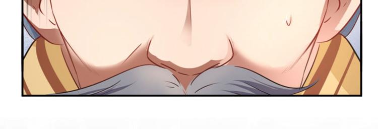 不识桃花只识君韩漫全集-第59话 秋后问斩无删减无遮挡章节图片 