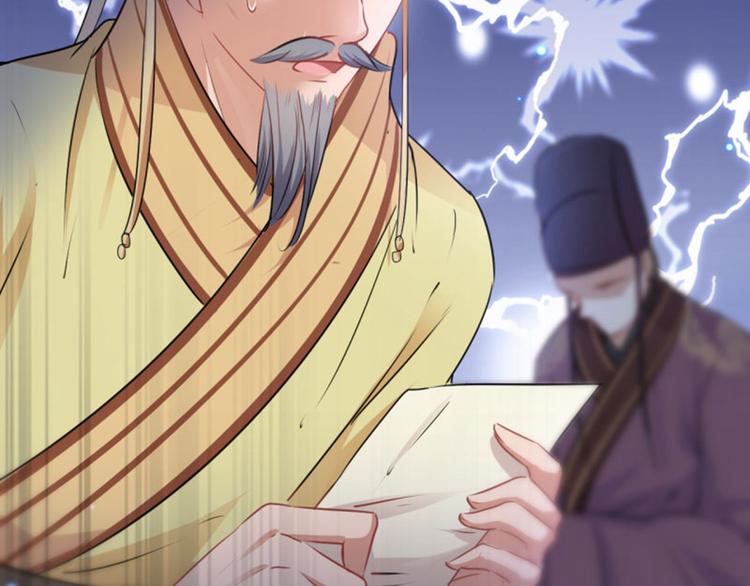 不识桃花只识君韩漫全集-第59话 秋后问斩无删减无遮挡章节图片 
