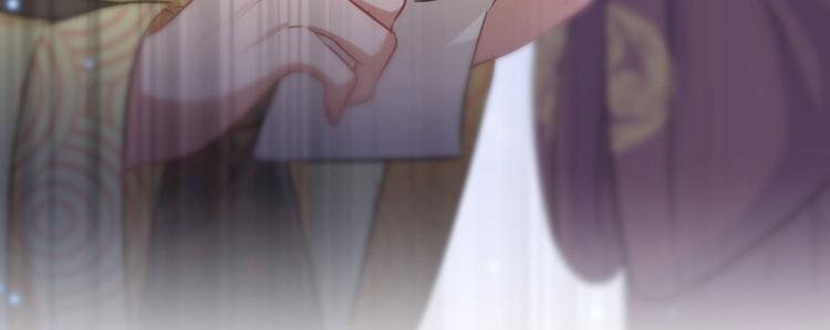 不识桃花只识君韩漫全集-第59话 秋后问斩无删减无遮挡章节图片 